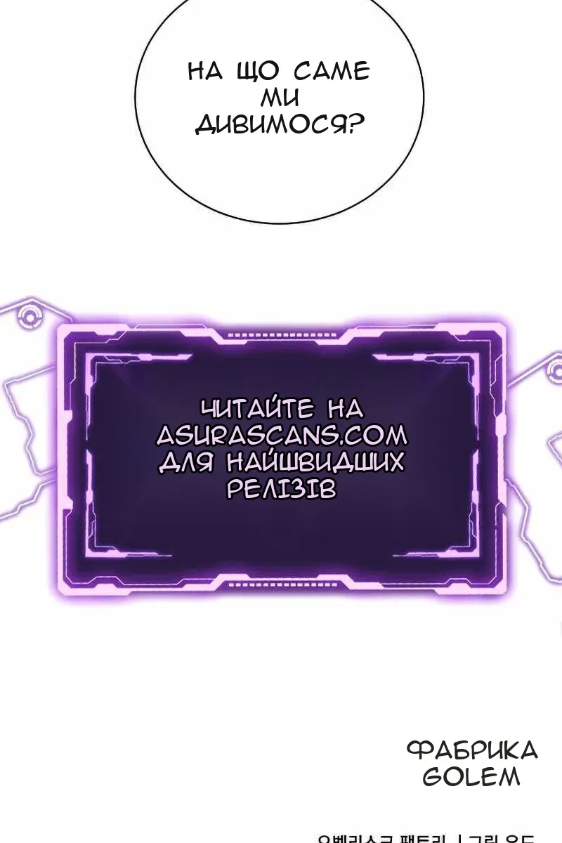 Сторінка 98