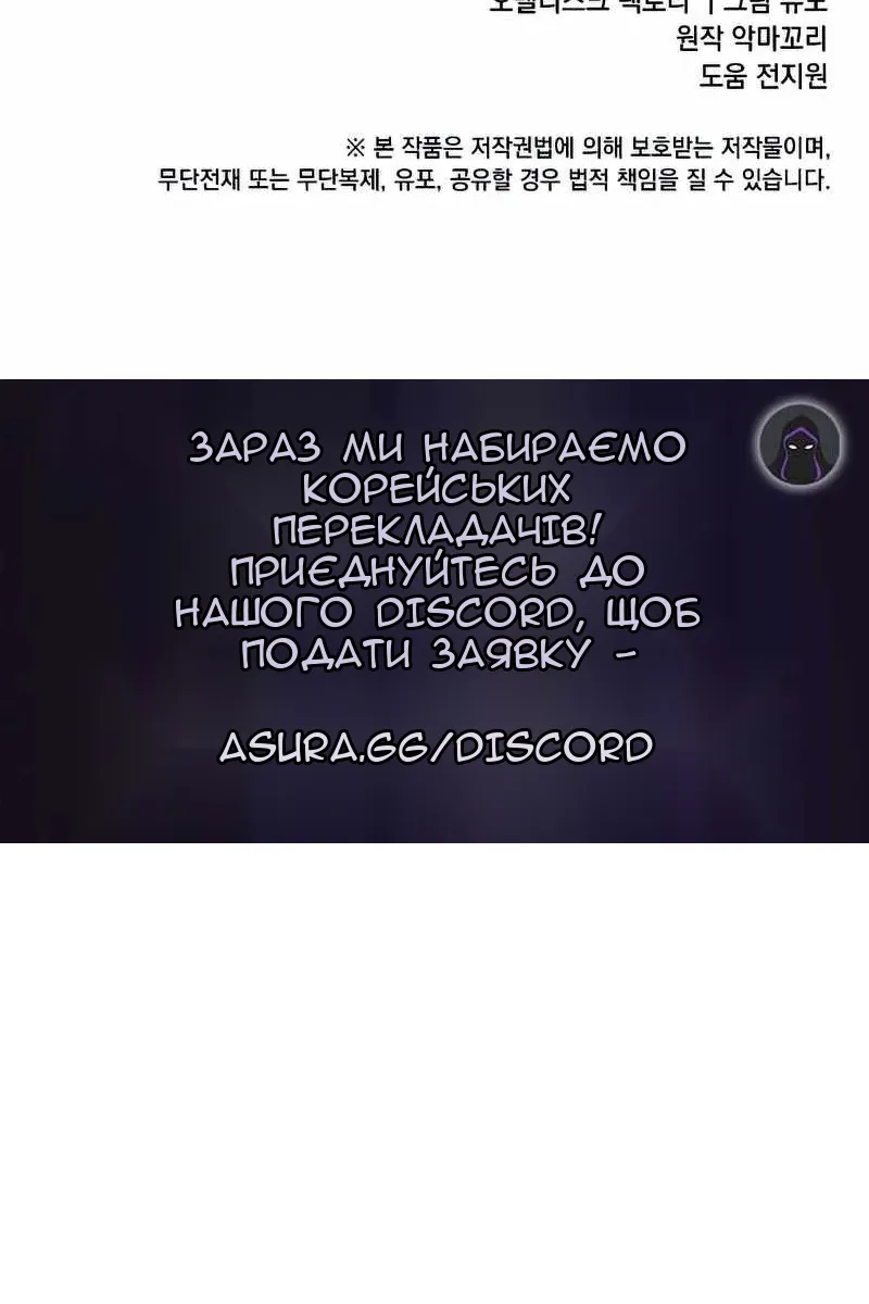 Сторінка 99