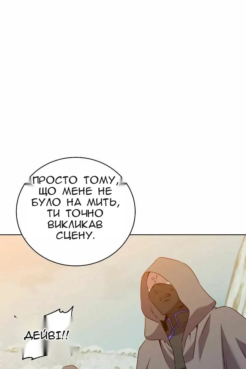 Сторінка 14