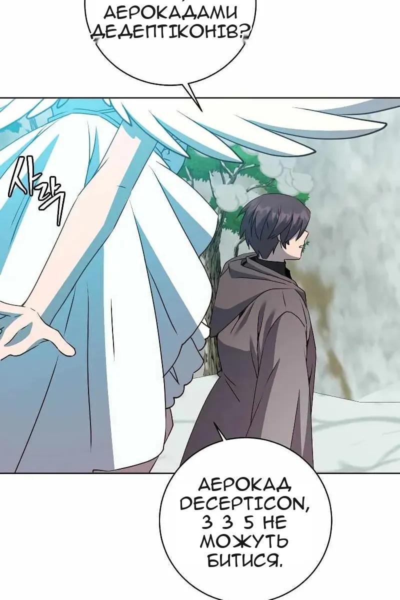 Сторінка 17