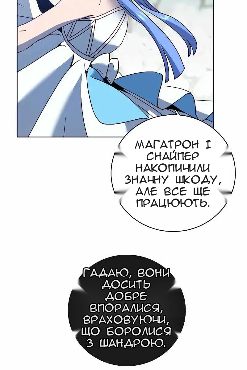 Сторінка 19