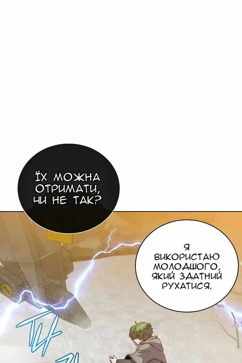 Сторінка 20