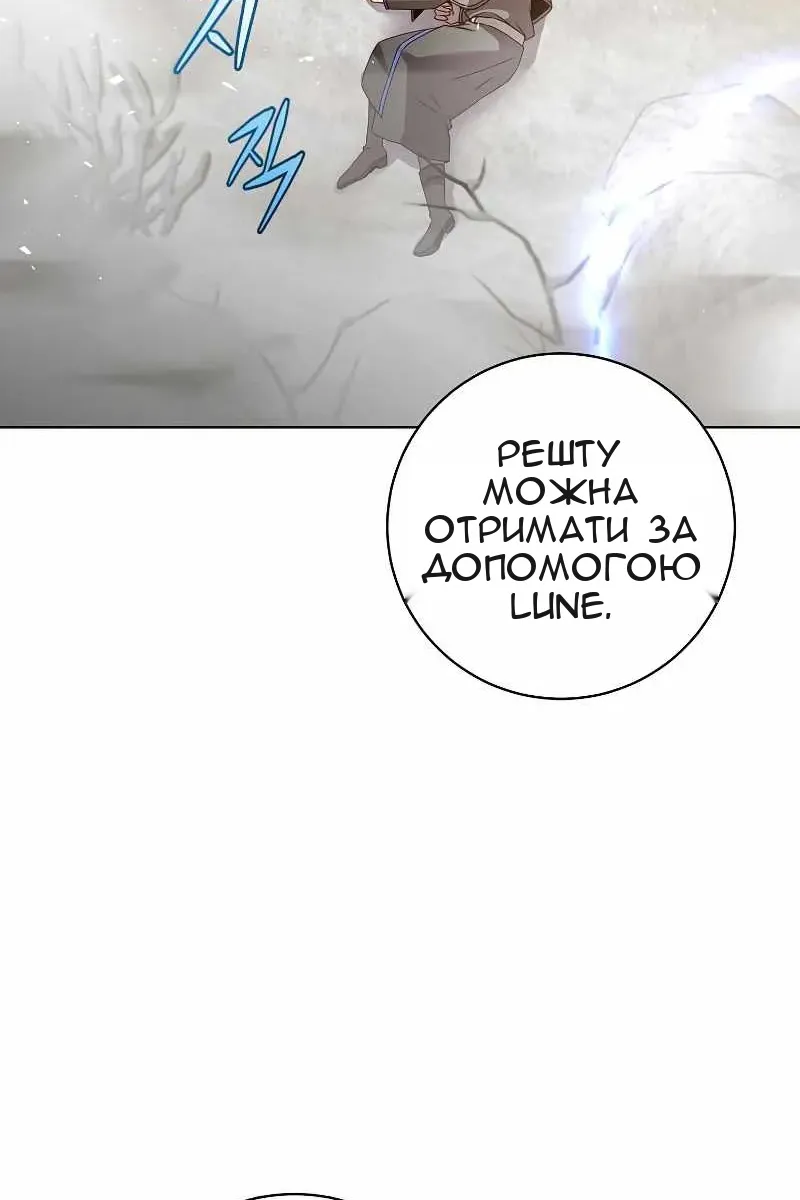 Сторінка 21