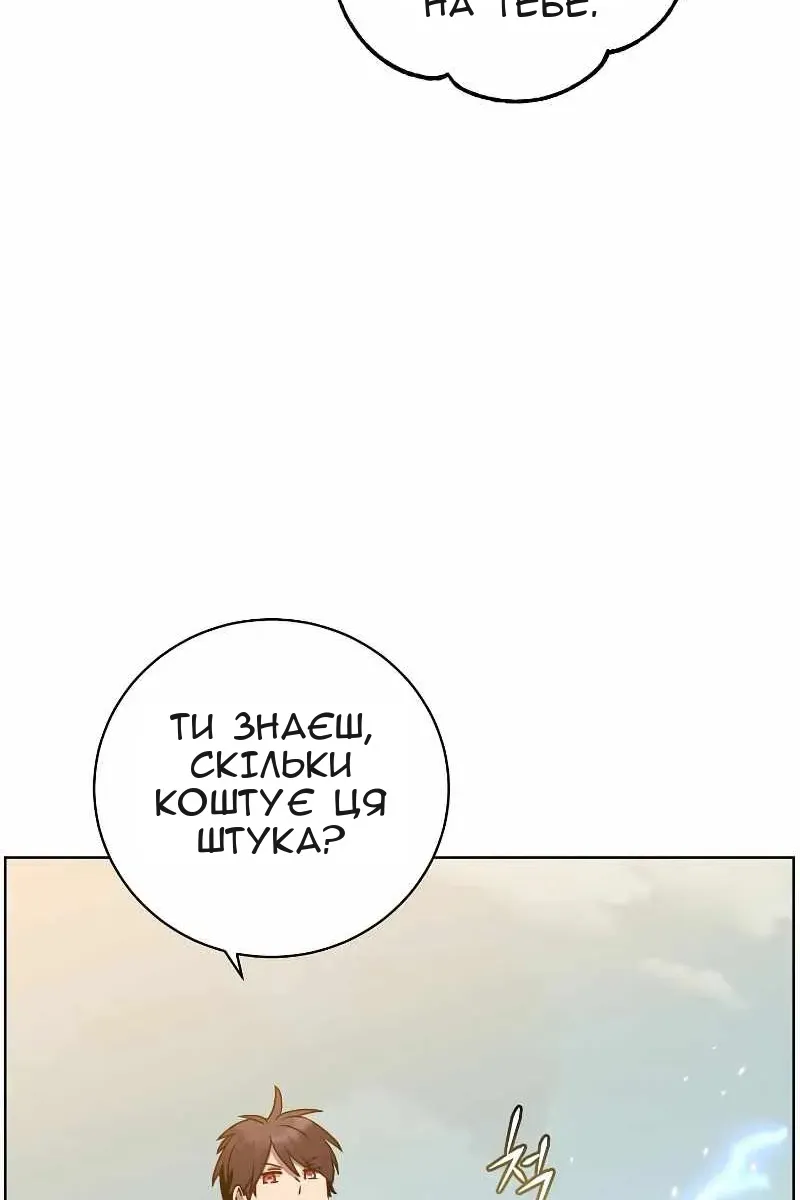 Сторінка 26