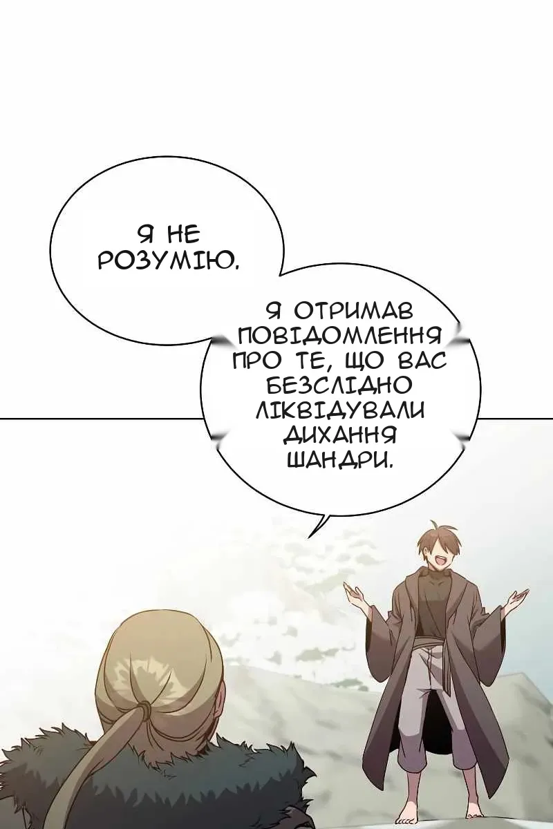Сторінка 33