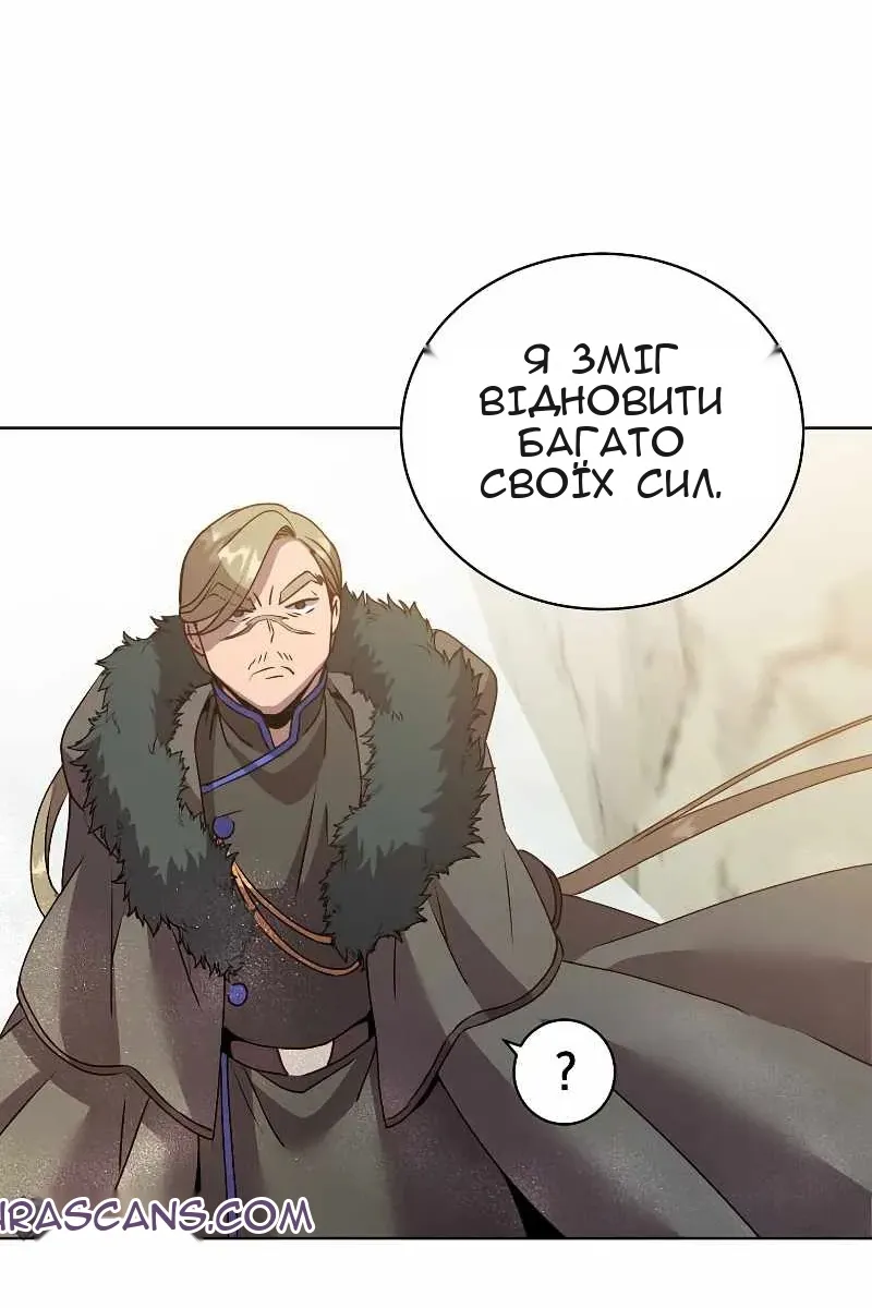 Сторінка 36