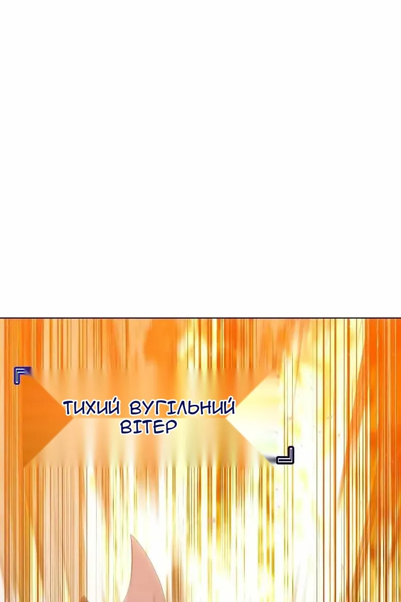Сторінка 38