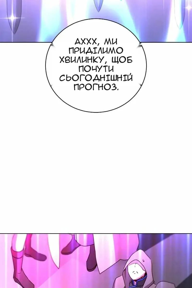 Сторінка 55