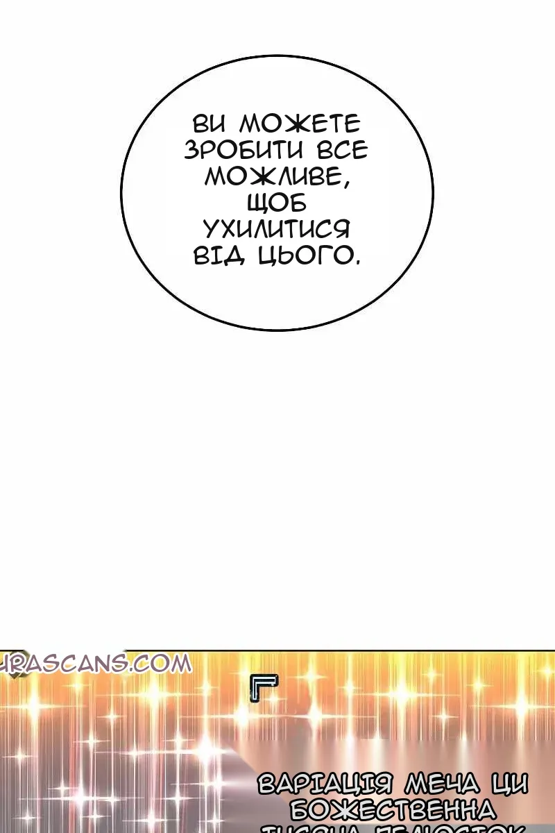 Сторінка 59