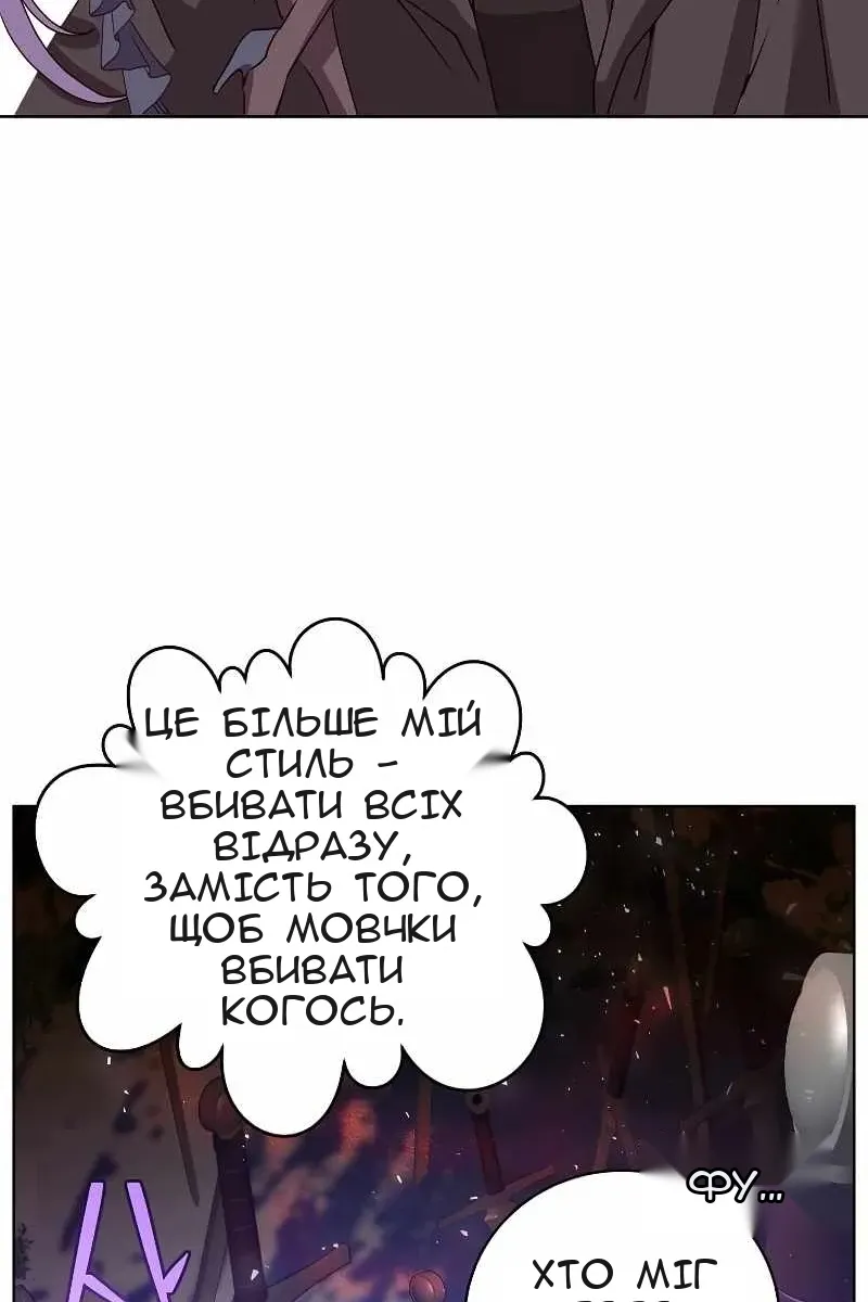 Сторінка 65