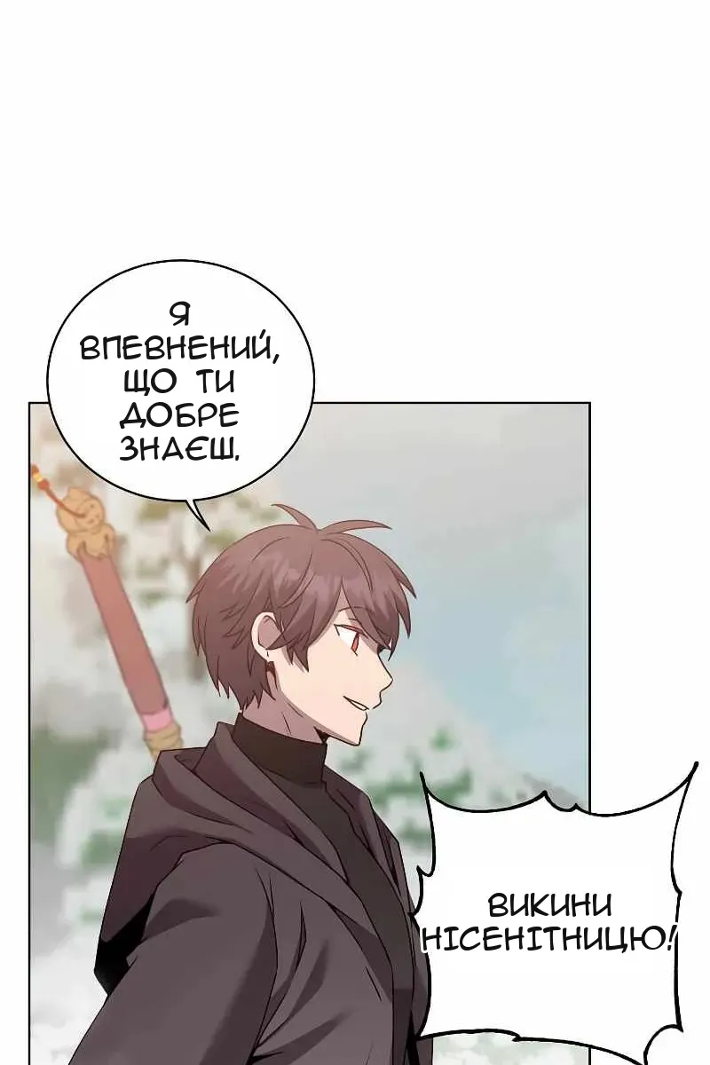 Сторінка 71
