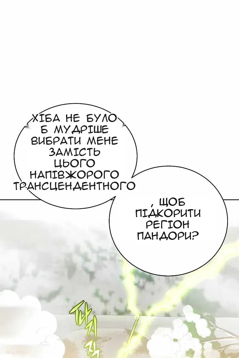 Сторінка 77