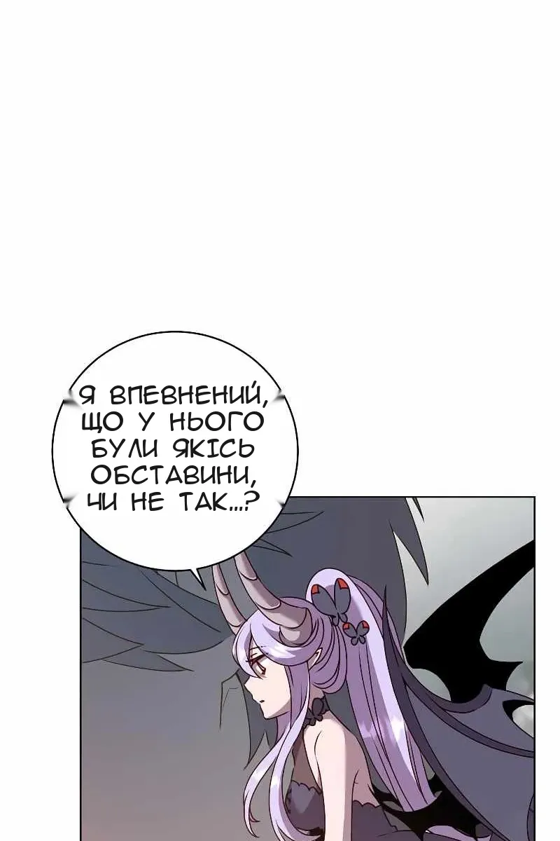 Сторінка 88