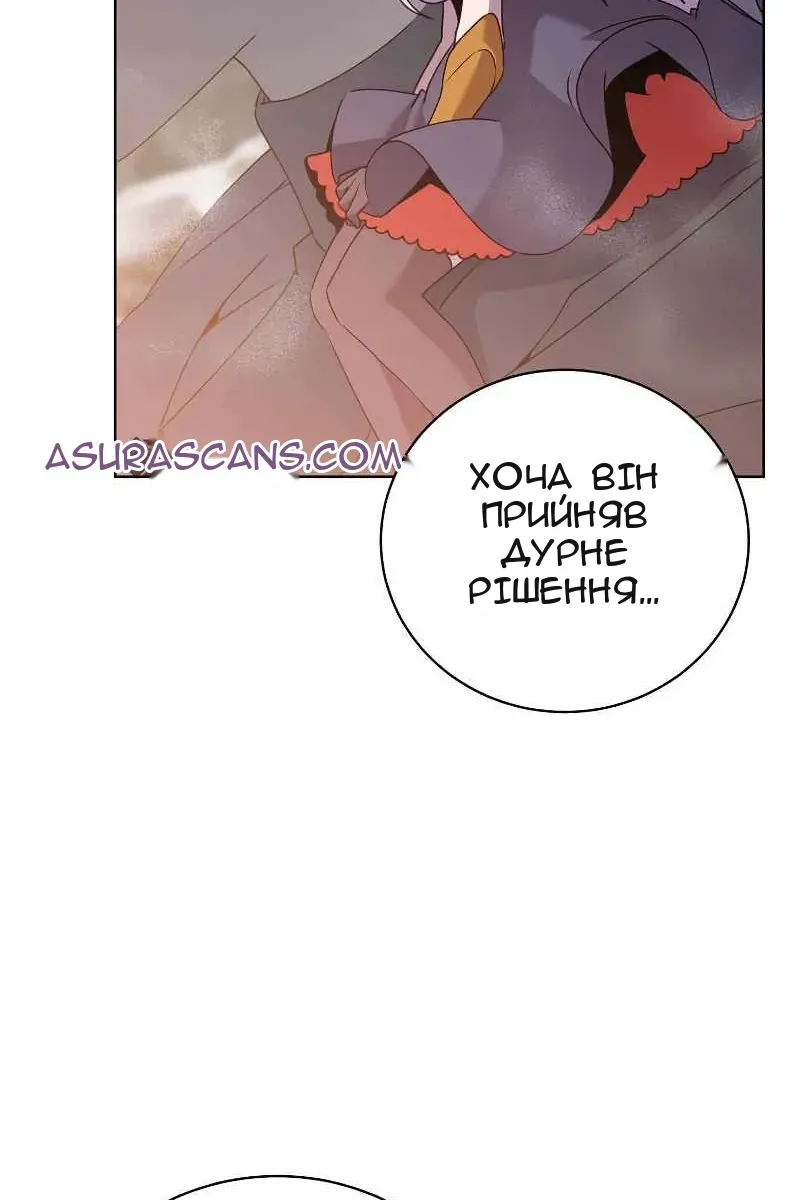 Сторінка 89