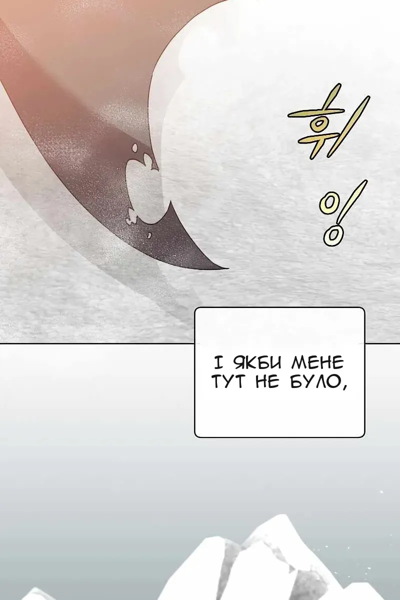 Сторінка 92