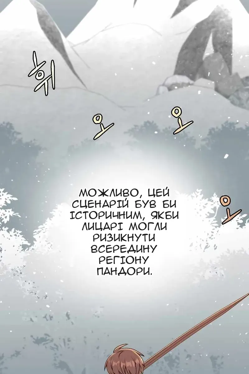 Сторінка 93
