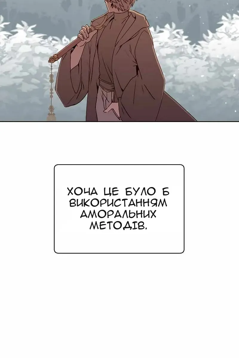 Сторінка 94