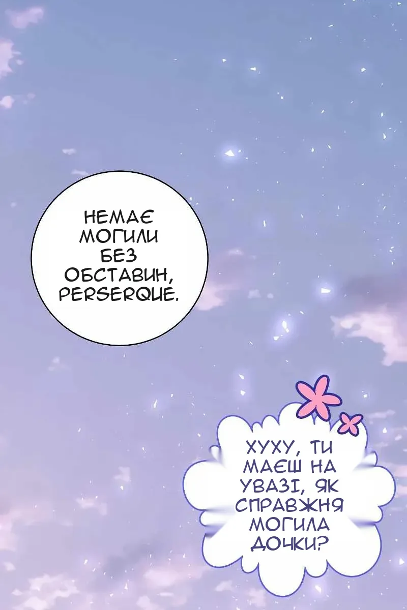 Сторінка 97