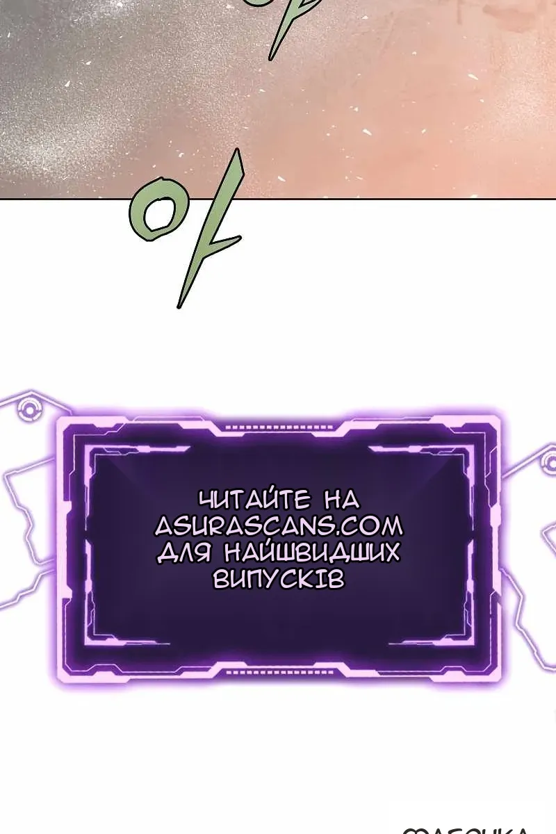 Сторінка 99