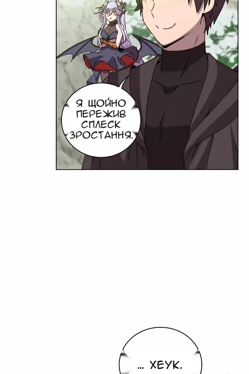 Сторінка 5