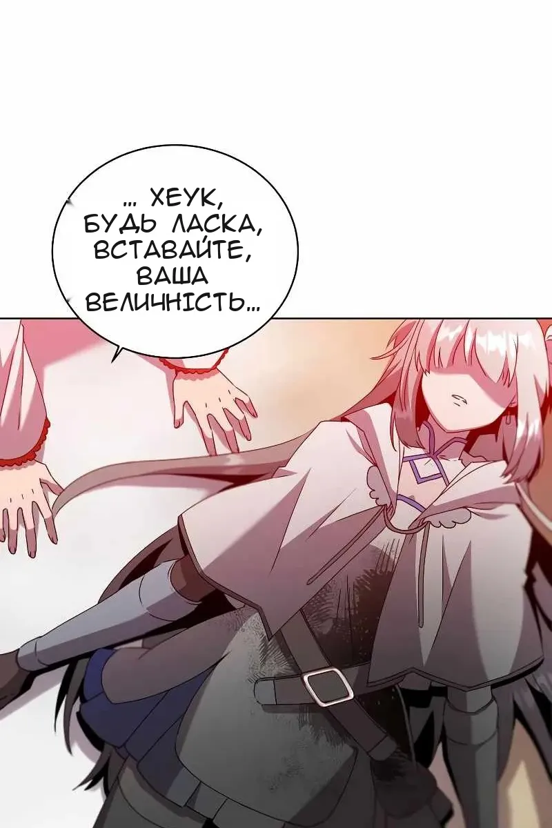 Сторінка 7