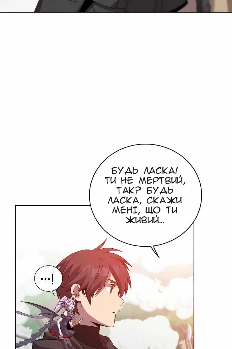 Сторінка 8