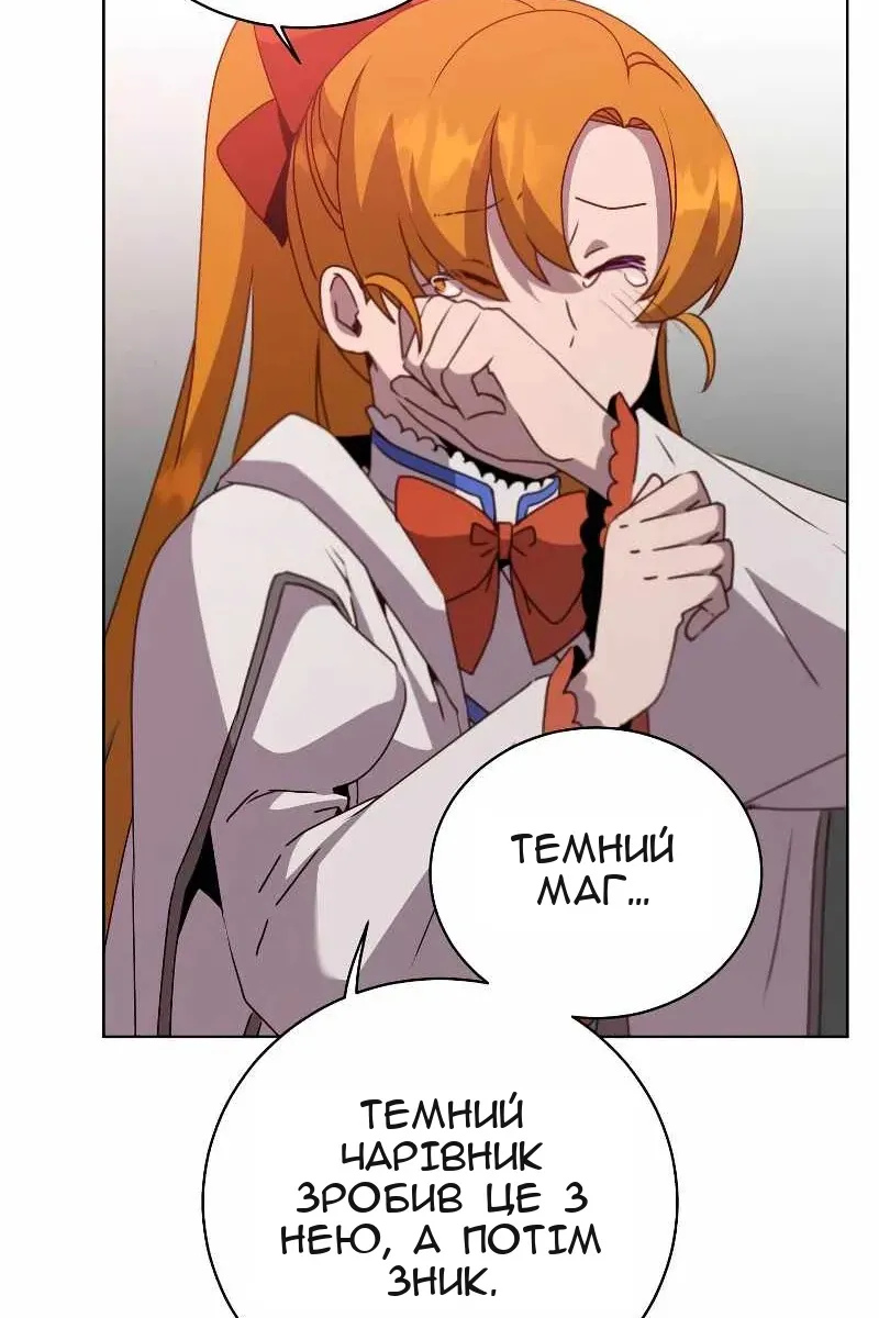 Сторінка 10