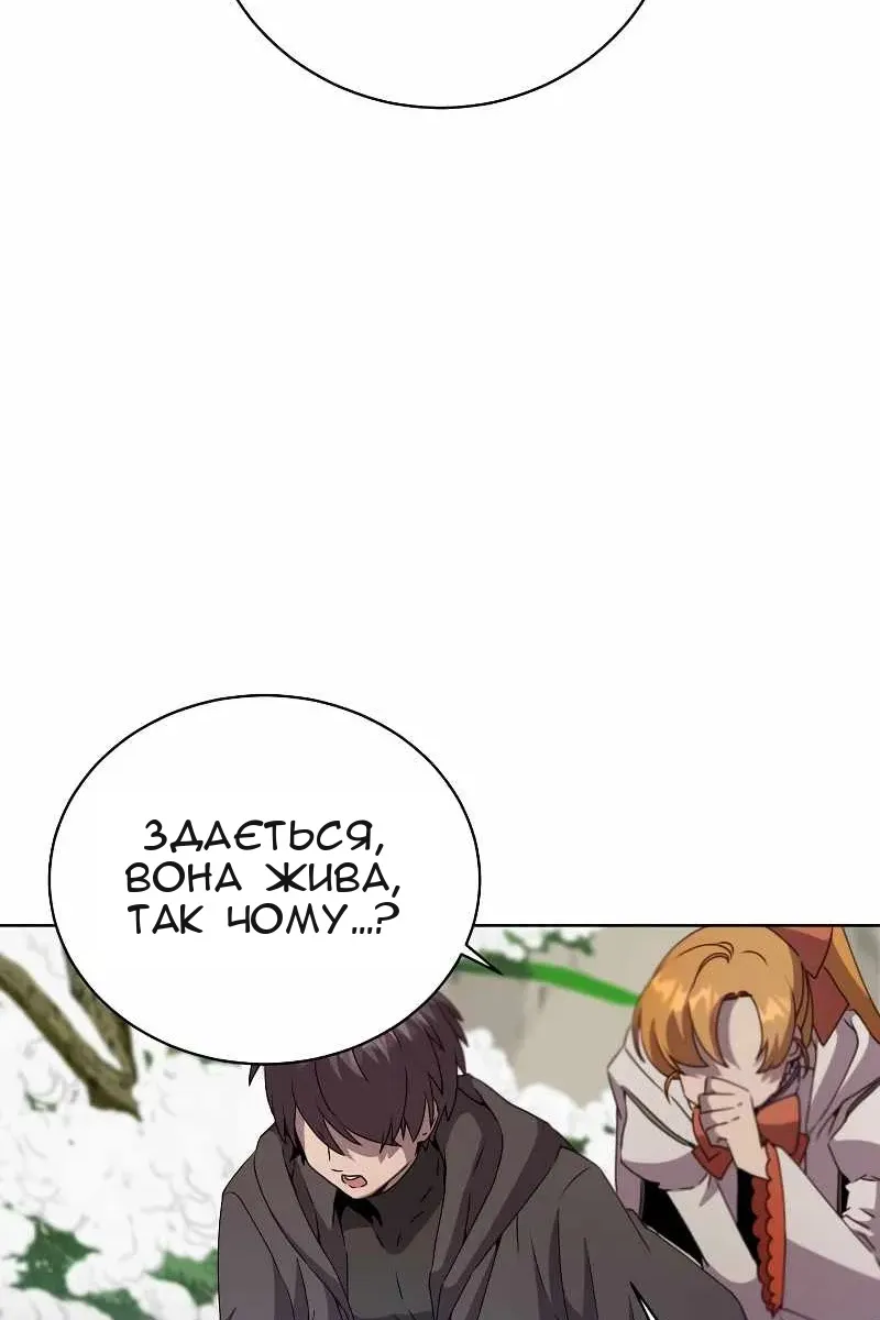 Сторінка 11