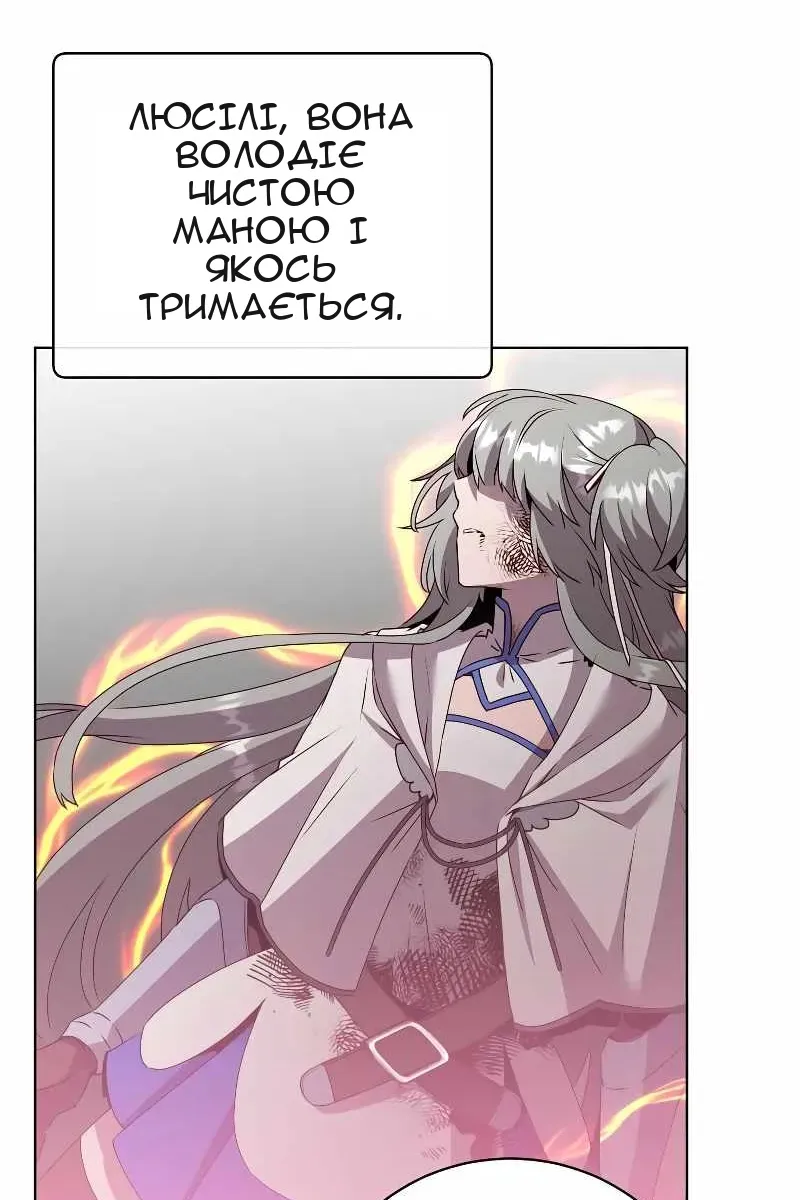 Сторінка 14