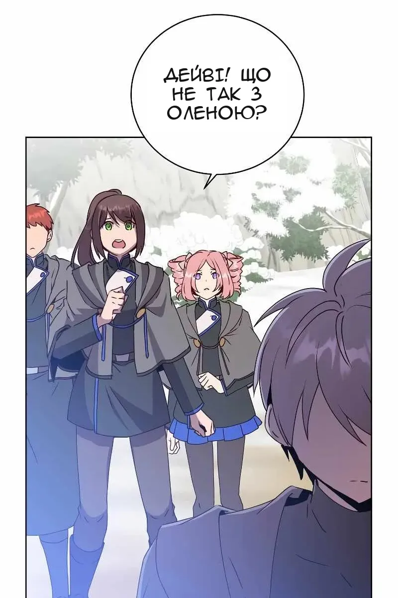 Сторінка 17