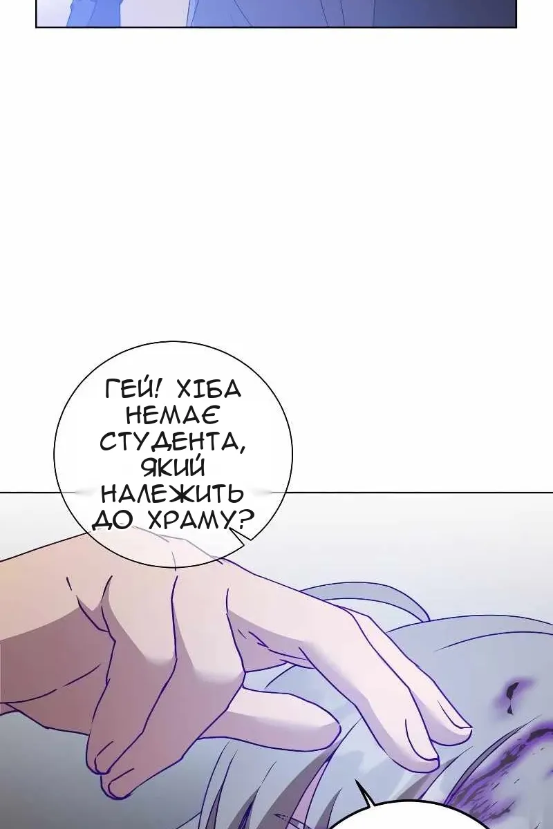 Сторінка 18