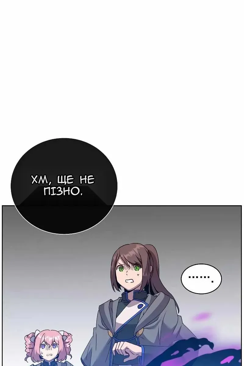 Сторінка 21