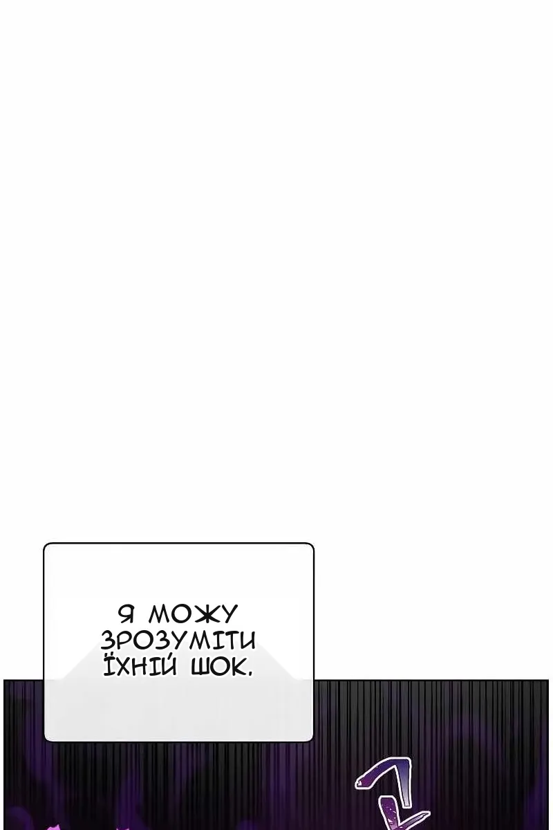 Сторінка 24