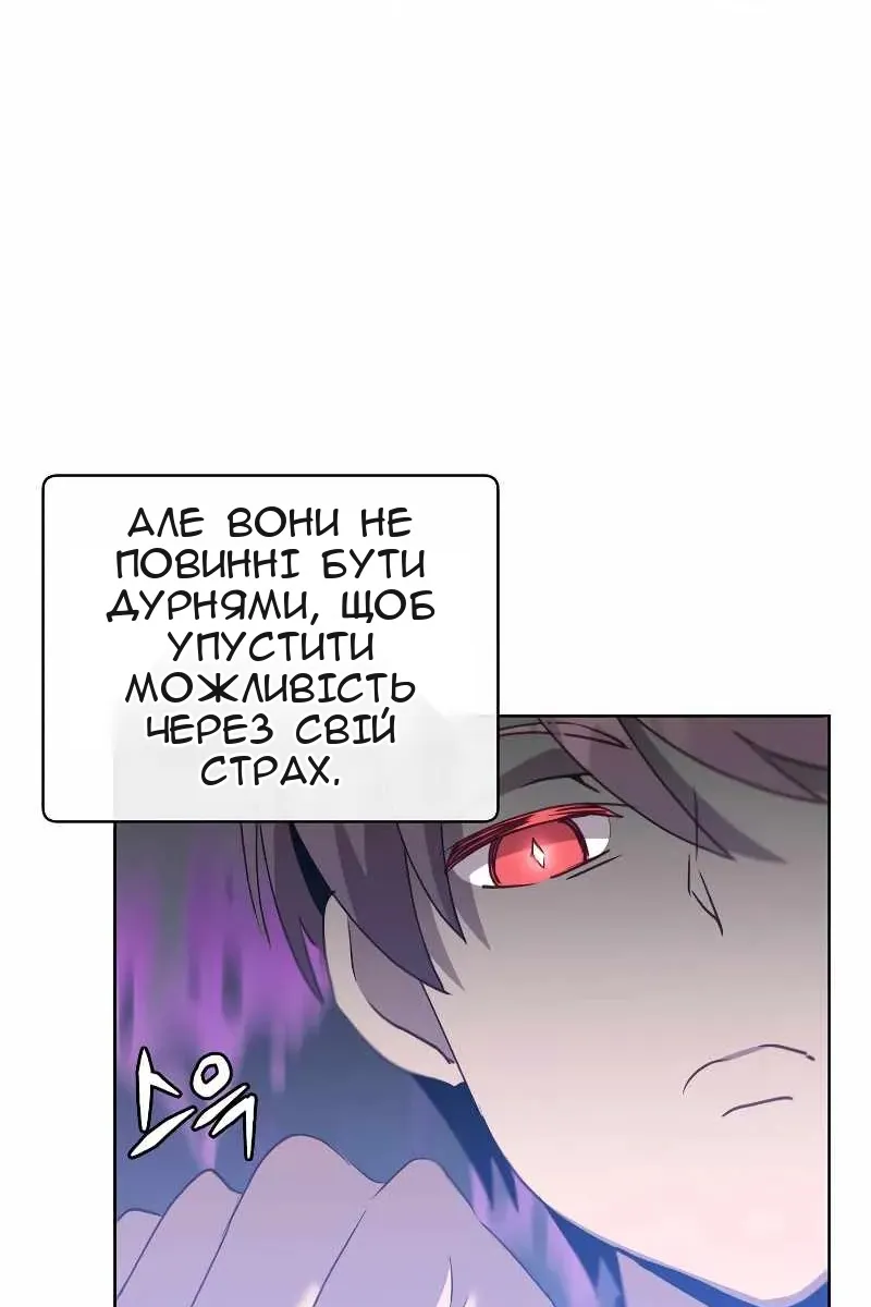Сторінка 26