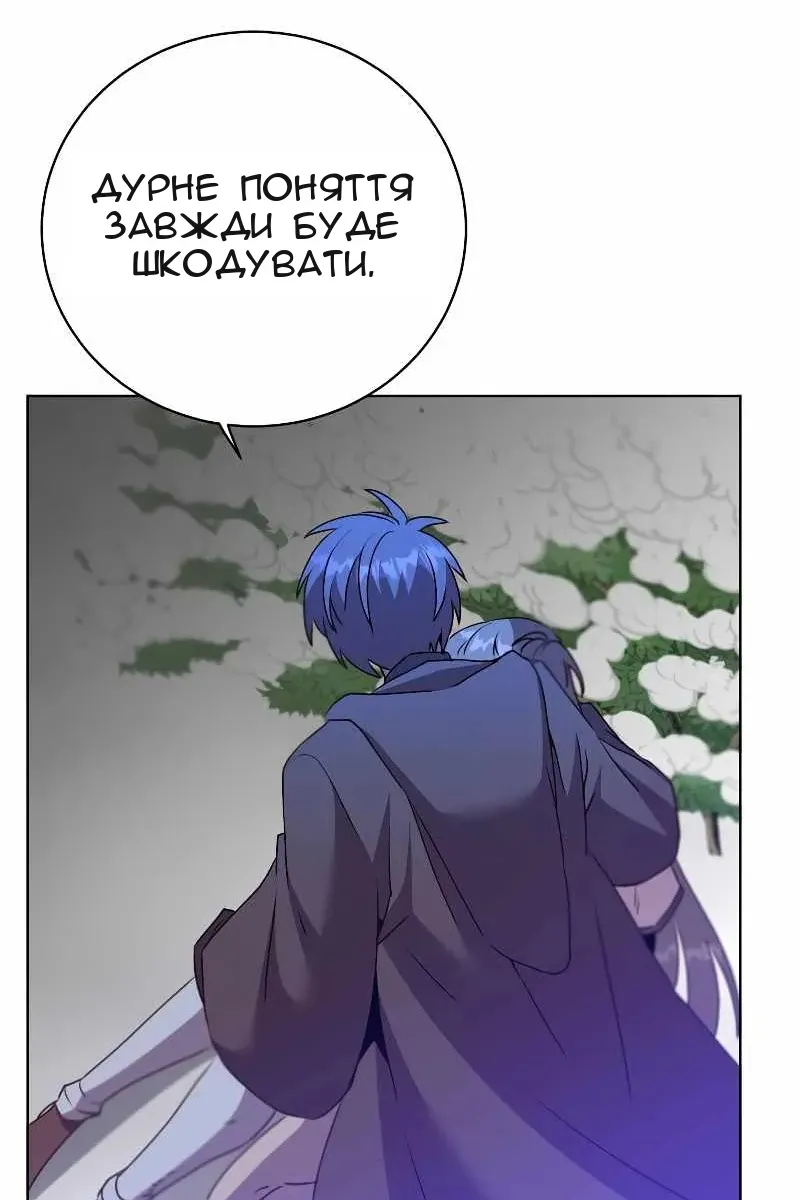 Сторінка 29