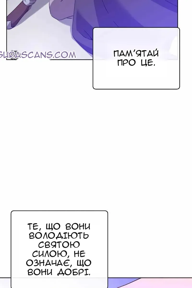 Сторінка 30