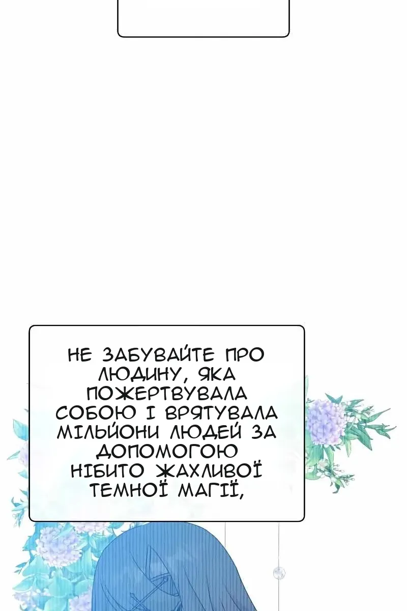 Сторінка 32