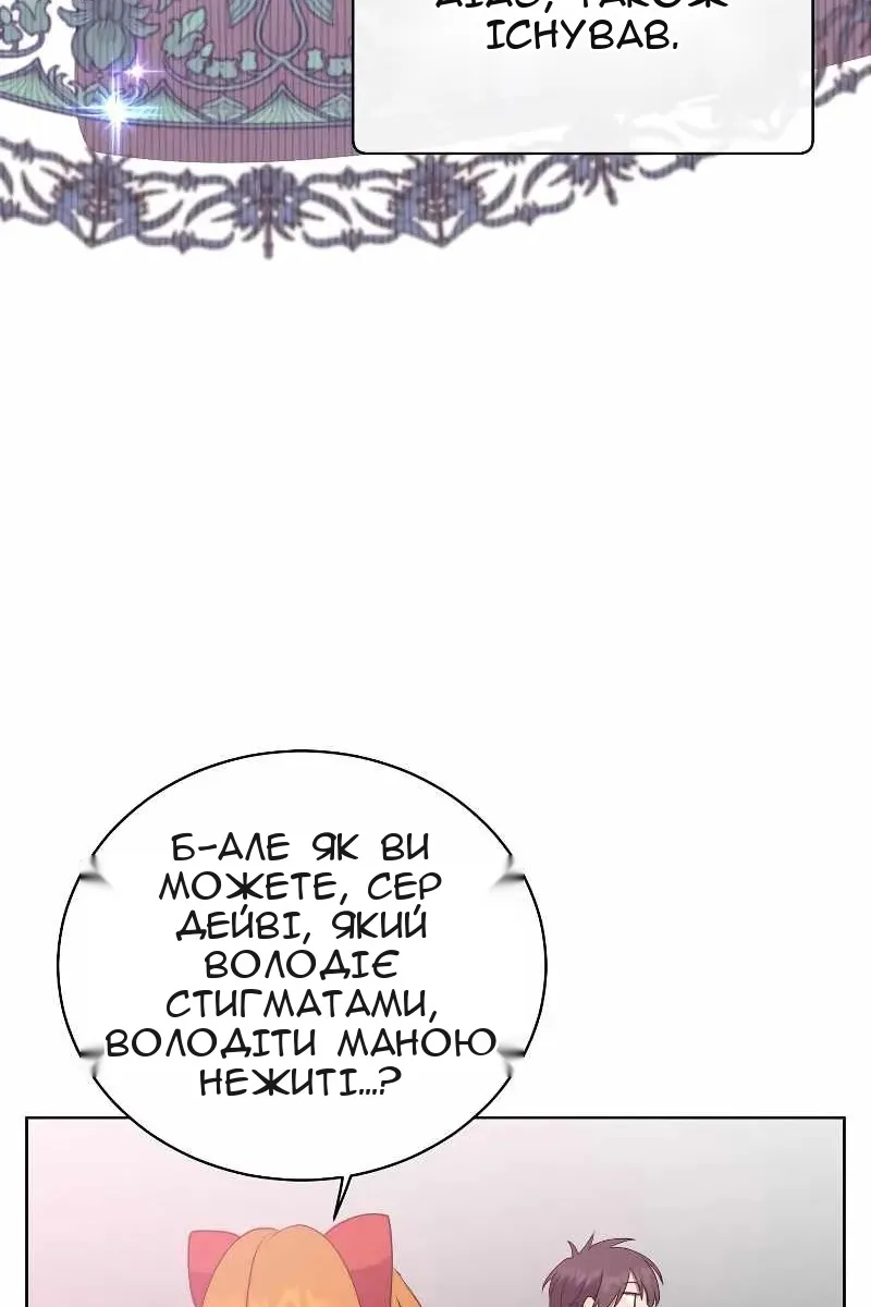 Сторінка 34