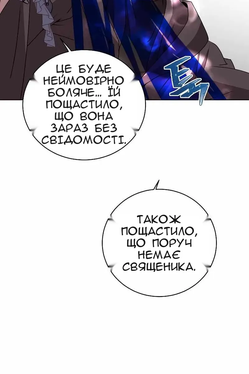 Сторінка 39
