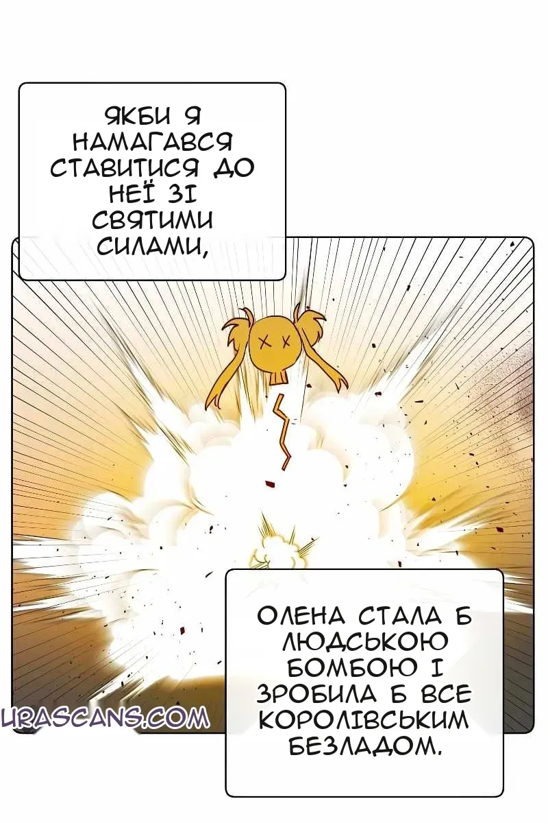 Сторінка 40