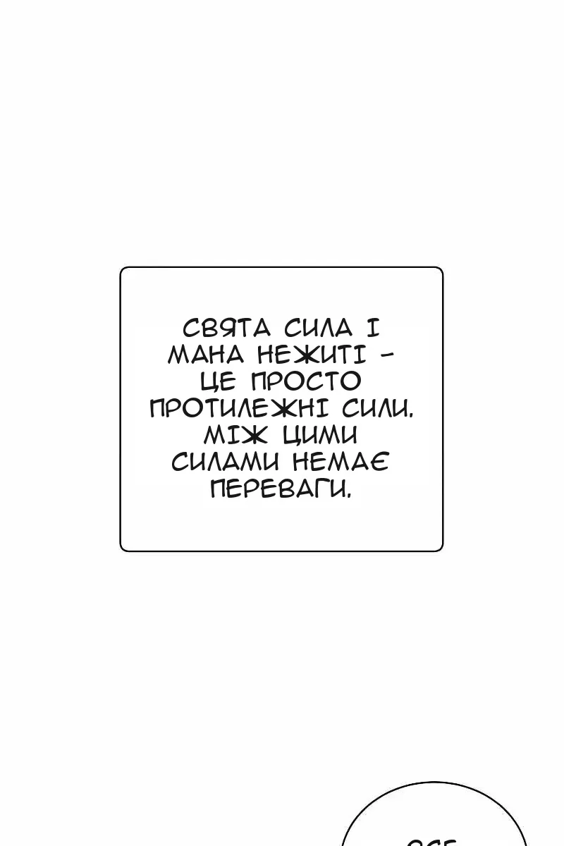 Сторінка 41