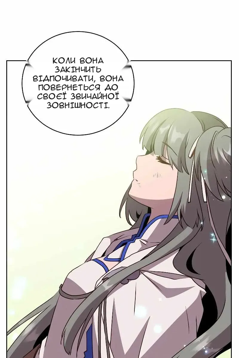Сторінка 43