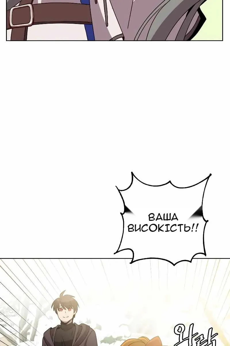 Сторінка 44