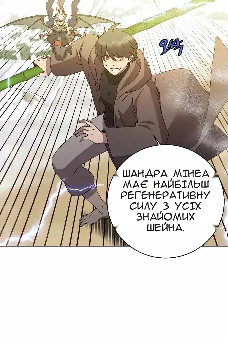 Сторінка 62