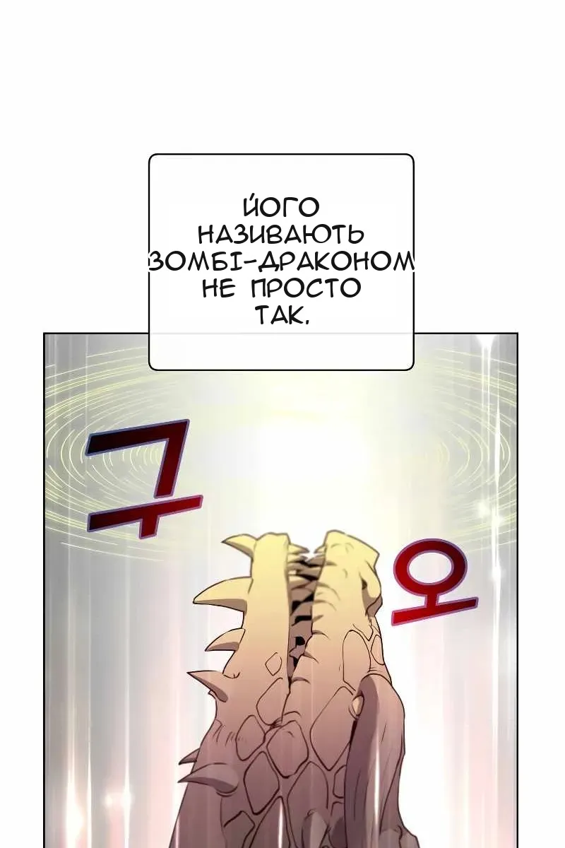 Сторінка 63