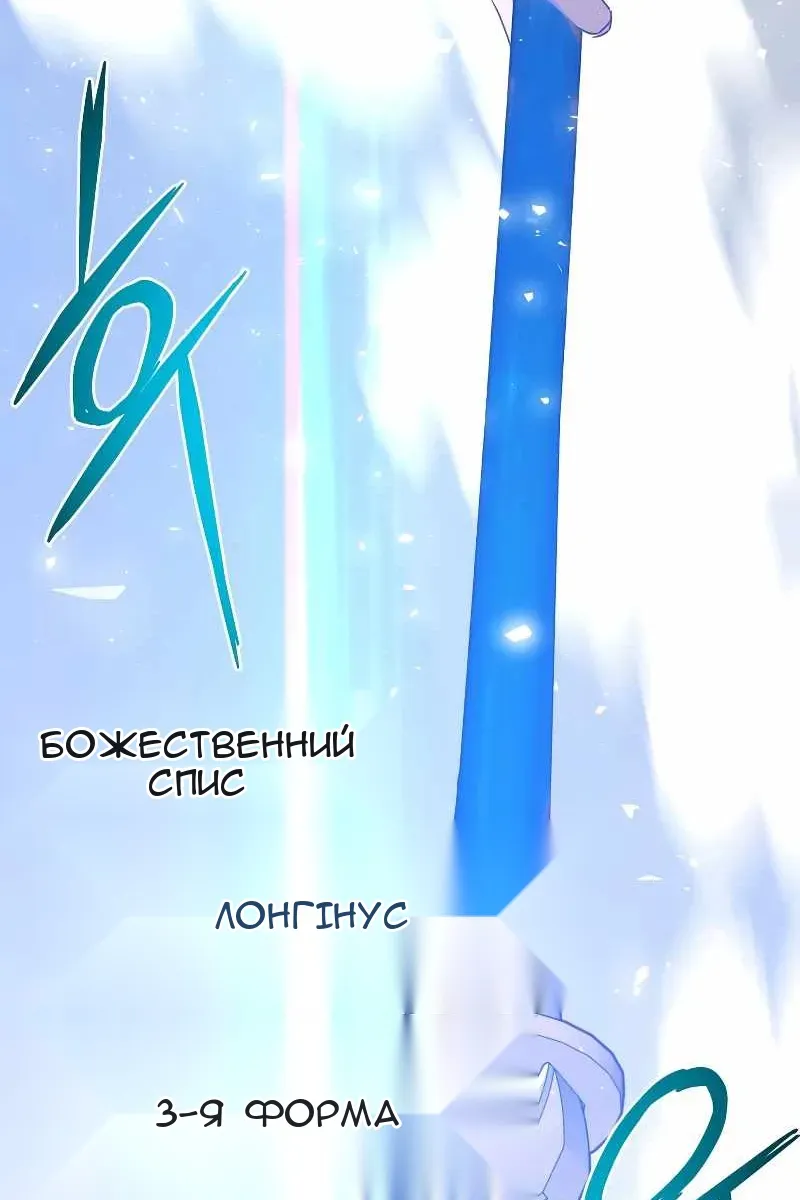 Сторінка 71