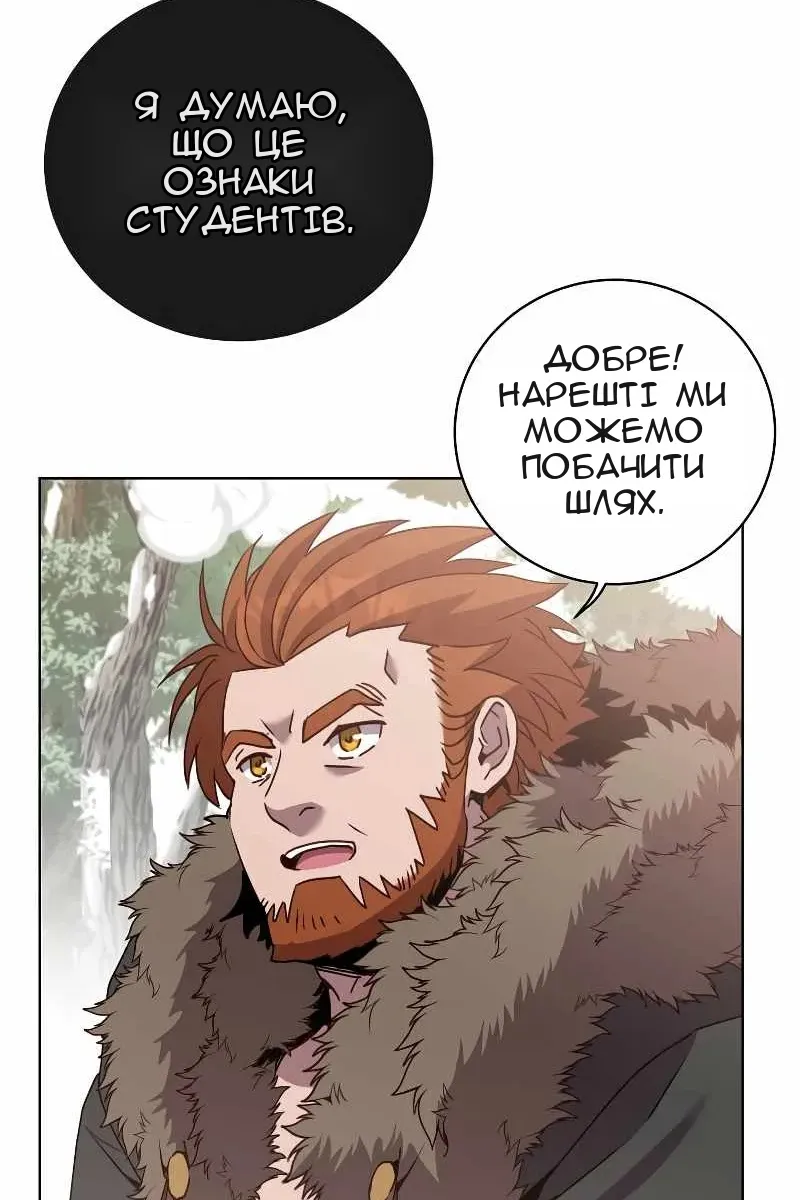 Сторінка 89