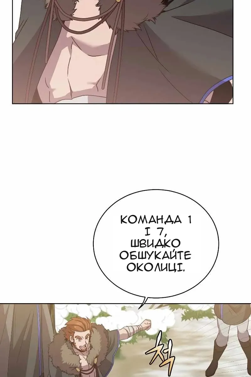 Сторінка 90