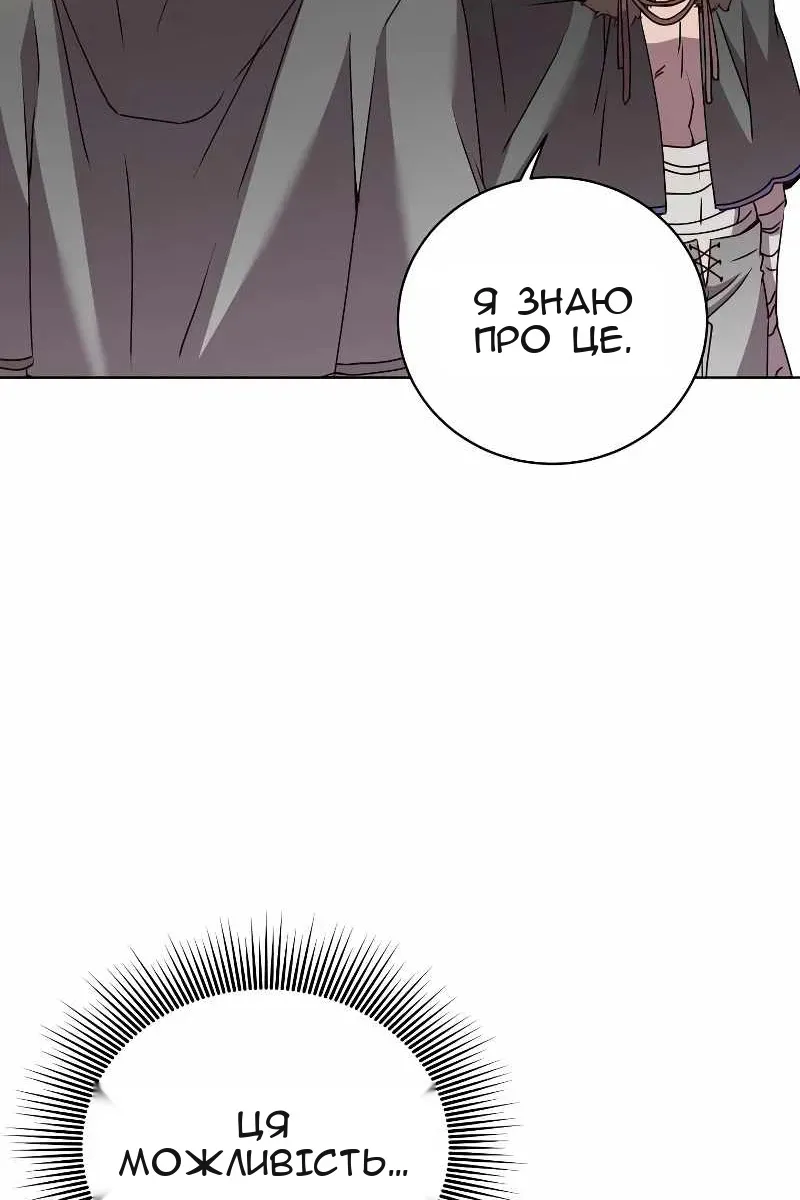 Сторінка 93