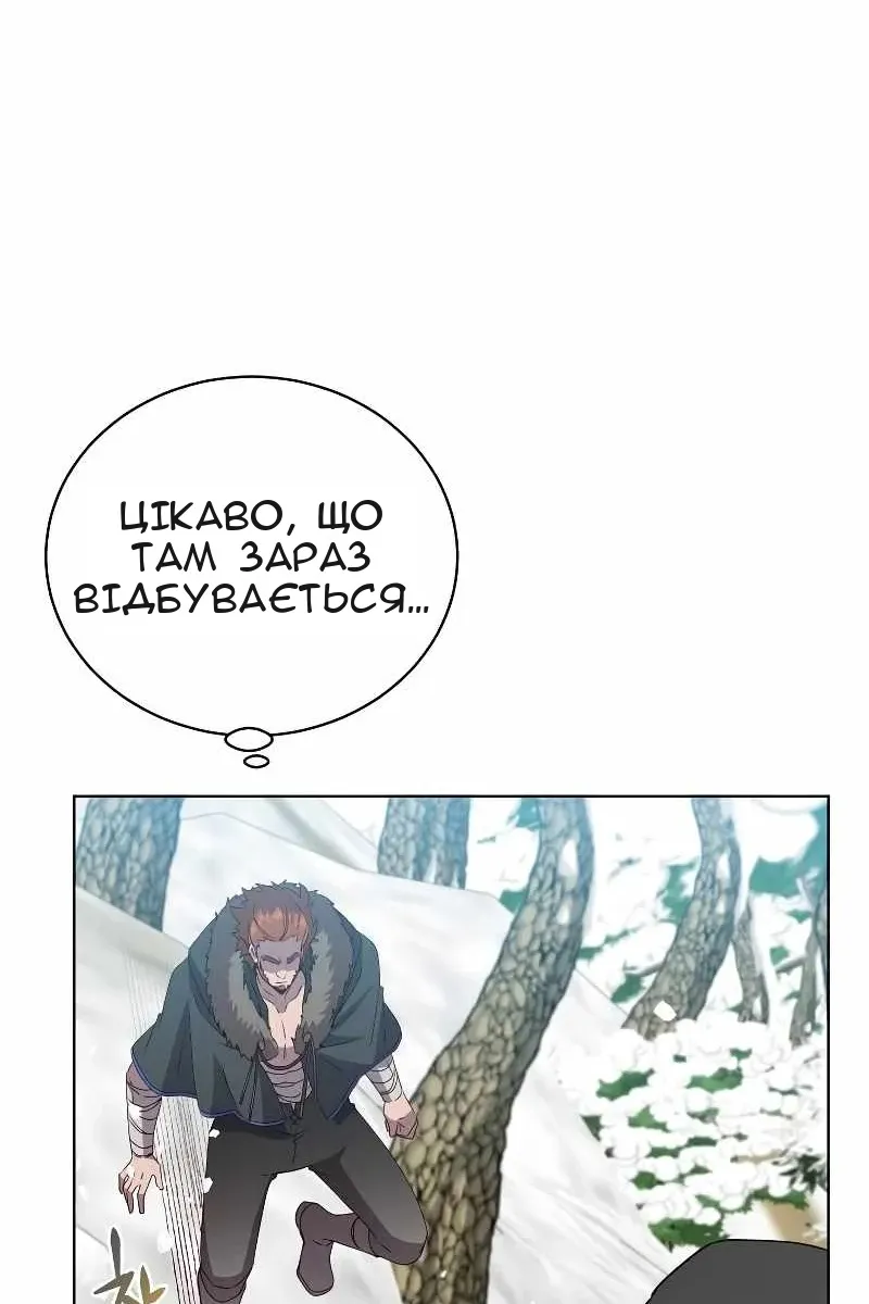 Сторінка 98